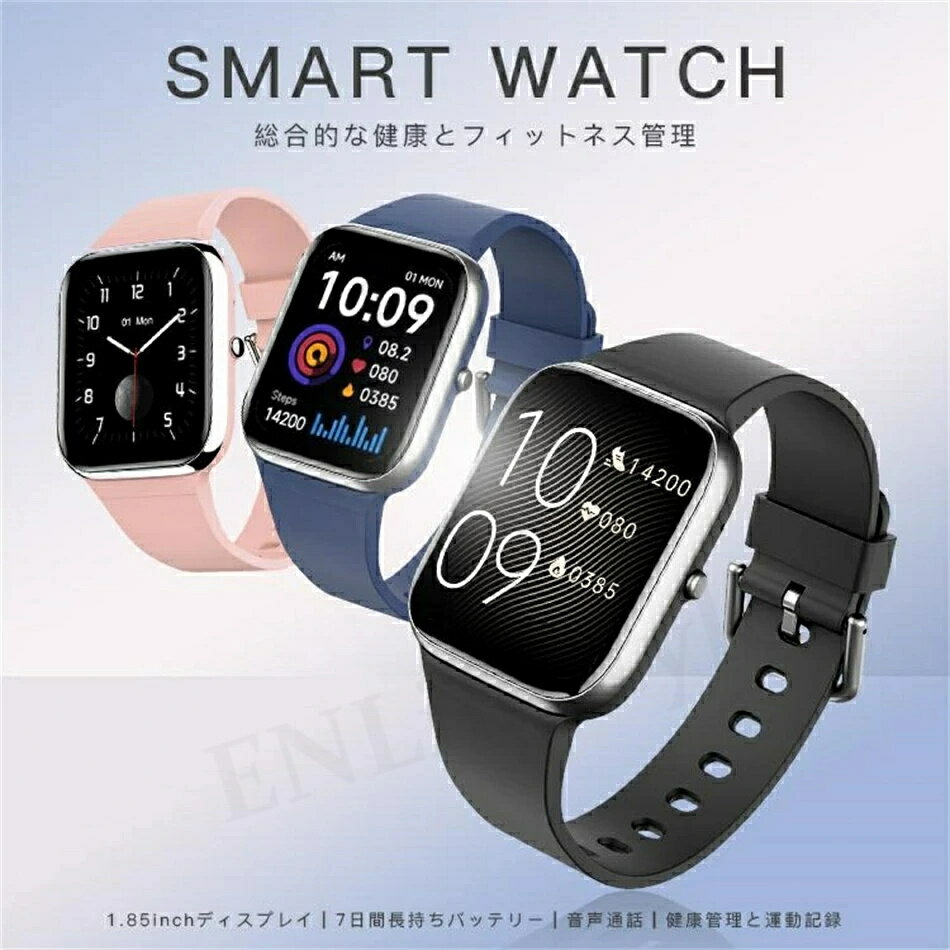 スマートウォッチ 血圧 血糖 値 計 スマート ウォッチ 日本製センサー 血中酸素 1.85インチ大画面 レディース メンズ 音楽プレーヤー 高精度心拍数 睡眠 天気 IP67防水 日本製 アラーム iphone/android 対応 時計 健康管理 父の日 母の日 プレゼント