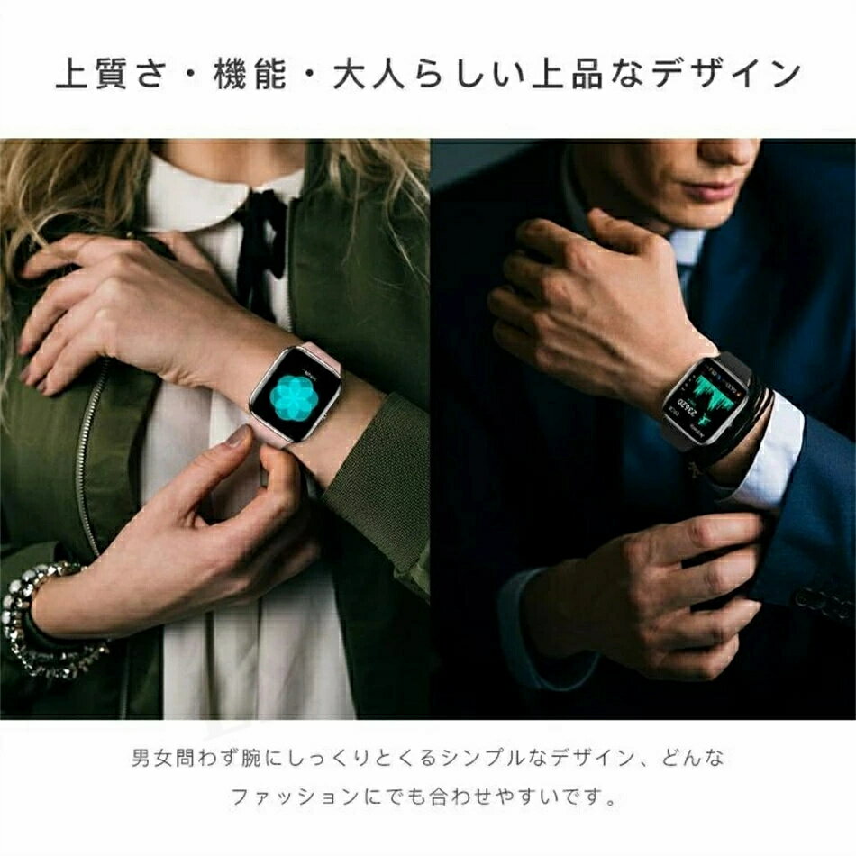 スマートウォッチ 血圧 血糖 値 計 スマート ウォッチ 日本製センサー 血中酸素 1.85インチ大画面 レディース メンズ 音楽プレーヤー 高精度心拍数 睡眠 天気 IP67防水 日本製 アラーム iphone/android 対応 時計 健康管理 父の日 母の日 プレゼント