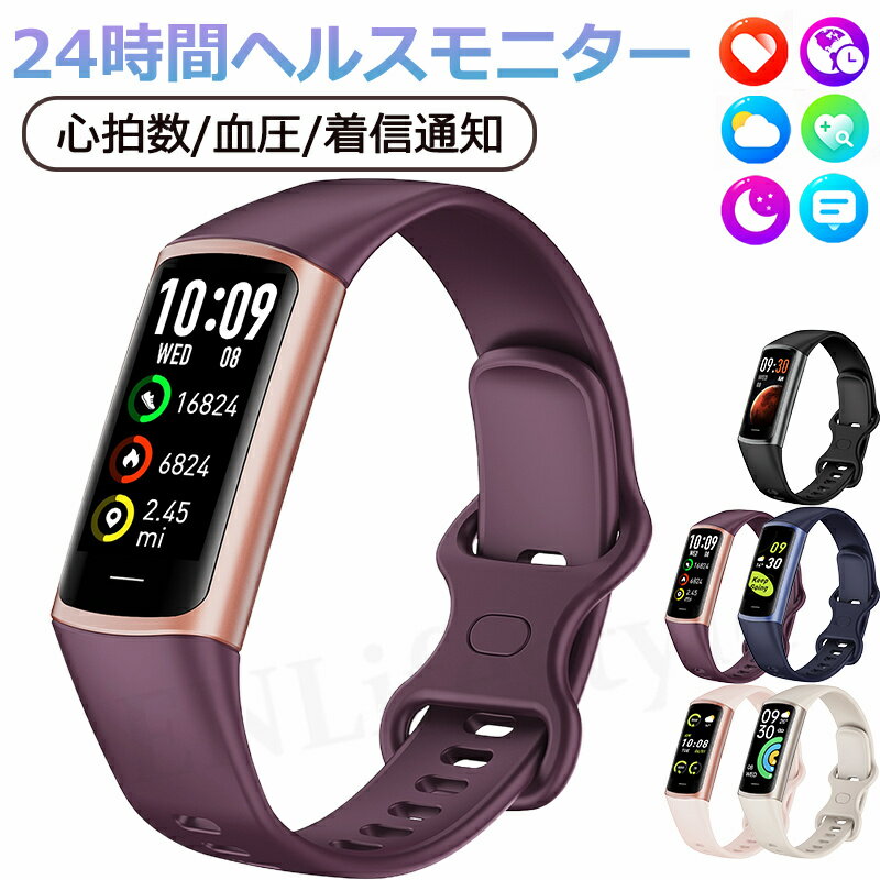 【工場直営★ 品質保証】スマートウォッチ 血圧 体温測定 日本製センサー 日本語 説明書 心拍数 歩数計 睡眠検測 運動記録 着信通知 IP67防水 ランニングウォッチ iphone/android 対応 日本語 2025 父の日 母の日 プレゼント ギフト 贈り物