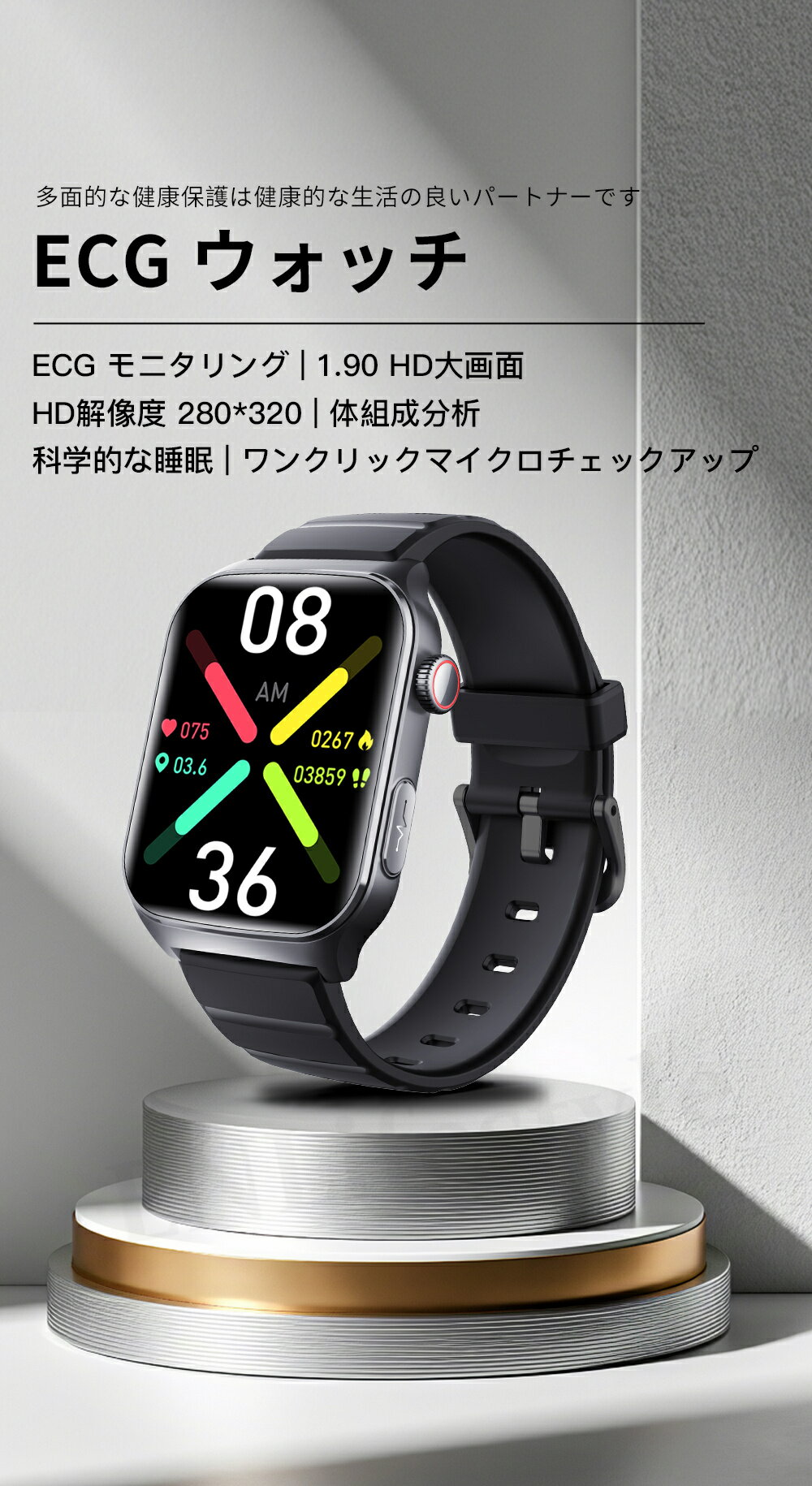 【工場直営★ 品質保証】 スマートウォッチ 血糖値 血圧測定 心拍数 血中酸素 心電図 日本製 センサー SOS機能 転倒アラーム 皮膚温度測定 音楽制御 通話機能 1.9インチ 大画面 IP67レベル 日本語対応 プレゼント ギフト iPhone/Android対応 母の日 父の日 新作