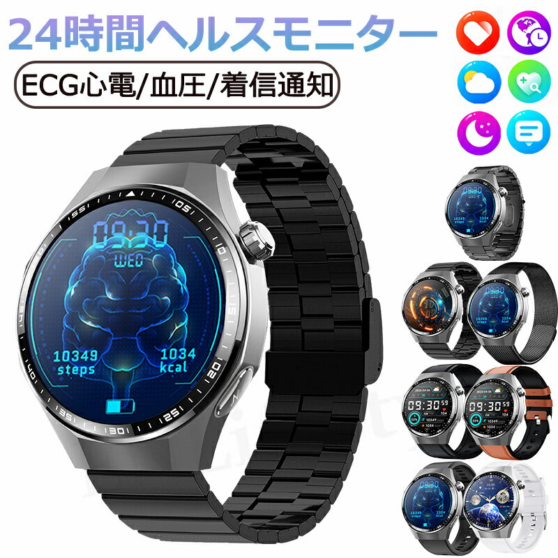 【工場直営★ 品質保証】 スマートウォッチ 血糖 血圧測定 心拍数 血中酸素 ECG心電図 血液組成 日本製 センサー SOS機能 転倒アラーム 皮膚温度測定 音楽制御 通話機能 1.55インチ 大画面 IP67レベル 日本語対応 プレゼント ギフト iPhone/Android対応 母の日 父の日 新作