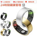 【工場直営★ 品質保証】 スマートリング 健康管理をもっとスマートに 24時間健康管理 血中酸素測定 心拍数測定 歩数計 活動量計 睡眠記録 運動記録 遠隔カメ...
