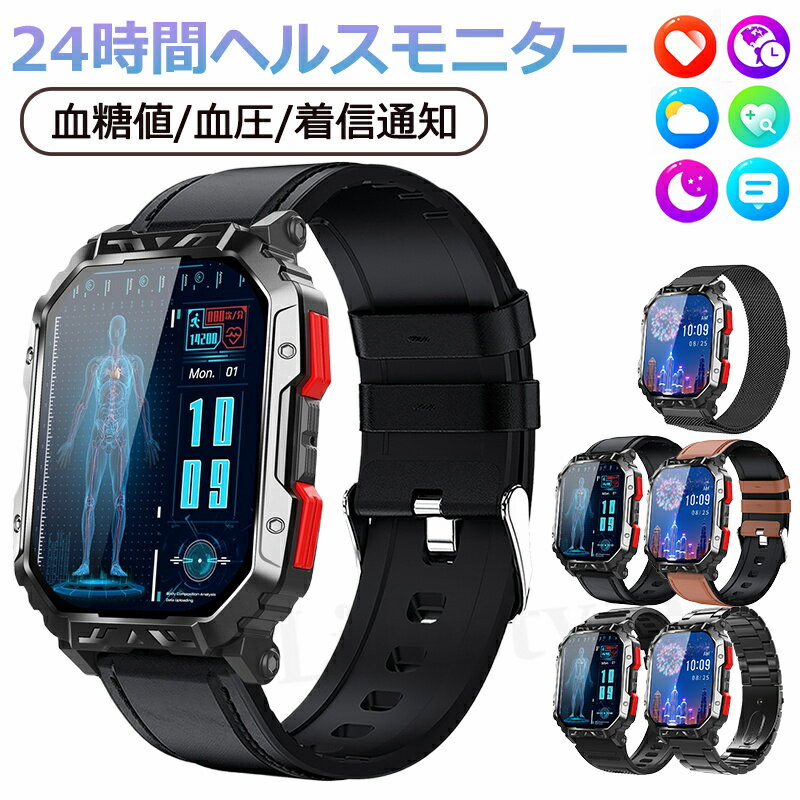 【2025最新型 工場直営 品質保証】スマートウォッチ 血圧測定 尿酸値 血糖値測定 スマート ウォッチ 日本製センサー 血中酸素 血糖値 24時間体温測定 音...