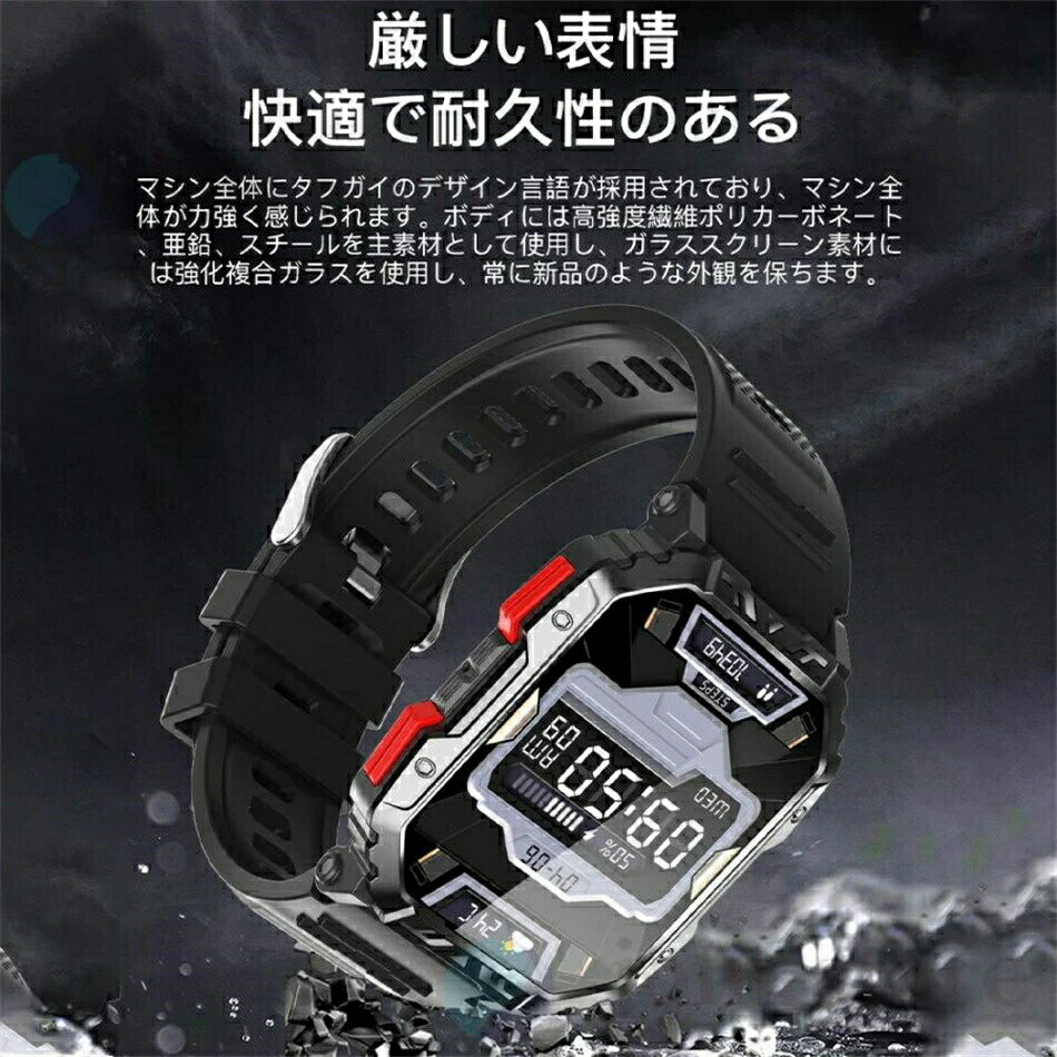 【2025最新型 工場直営 品質保証】スマートウォッチ 血圧測定 尿酸値 血糖値測定 スマート ウォッチ 日本製センサー 血中酸素 血糖値 24時間体温測定 音楽プレーヤー IP68防水 2.1インチ大画面 腕時計 高精度心拍数 呼吸率 睡眠 スマートウォッチiPhone/Android対応 日本製