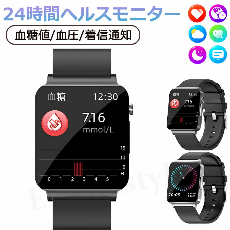 【工場直営★ 品質保証】 スマートウォッチ 血圧 血糖値 心拍 通話機能 皮膚温変動 活動量計 IP67防水 ..