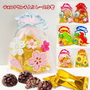 チョコクランチ詰め合わせ 可愛いレース巾着 (さくら ひなまつり 恐竜 ひまわり) お菓子 チョコレート 洋菓子 プレゼント プチギフト 子供 結婚式 パーティ 退職 挨拶 お返し 大量 配る お礼 イベント 卒業 卒園 入学 入園 ホワイトデー バレンタイン こどもの日