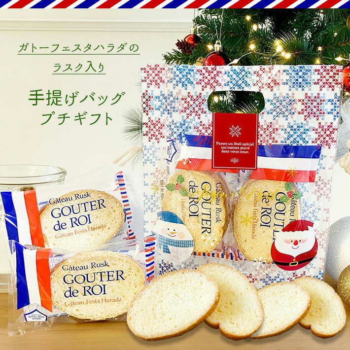 ꥹޥ ȡեϥ 饹󤲥Хåץե ͤ碌 뺧 ۻ Ƥۻ İ  ץ쥼 christmas ...