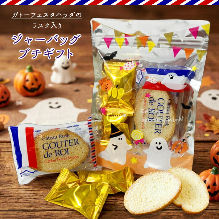 ダイヤ　お菓子 楽天市場】ダイヤ製菓（スイーツ・お菓子）の通販