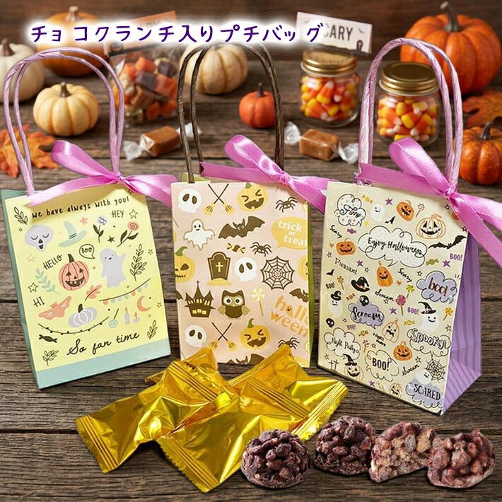 楽天市場】お菓子詰め合わせ 300円（チョコレート｜スイーツ・お菓子