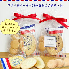 https://thumbnail.image.rakuten.co.jp/@0_mall/en-mugen/cabinet/sweets/raskputitgift01_3.jpg