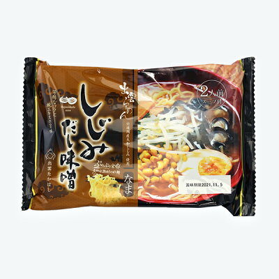 鳥取・島根の逸品グルメ いずも庵 ラーメン ご当地 出雲ラーメン 山陰拉麺三昧セット6袋(12人前) (しじみだし味噌×2、飛魚だし醤油×2、大山どりだし塩×2) 出雲たかはし 画像3