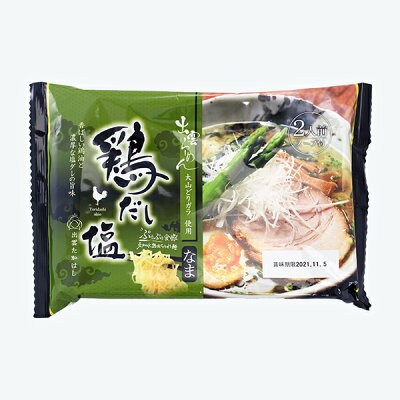 鳥取・島根の逸品グルメ いずも庵 ラーメン ご当地 出雲ラーメン 出雲ラーメン大山どりだし塩らーめん 2人前×2袋 出雲たかはし 画像3