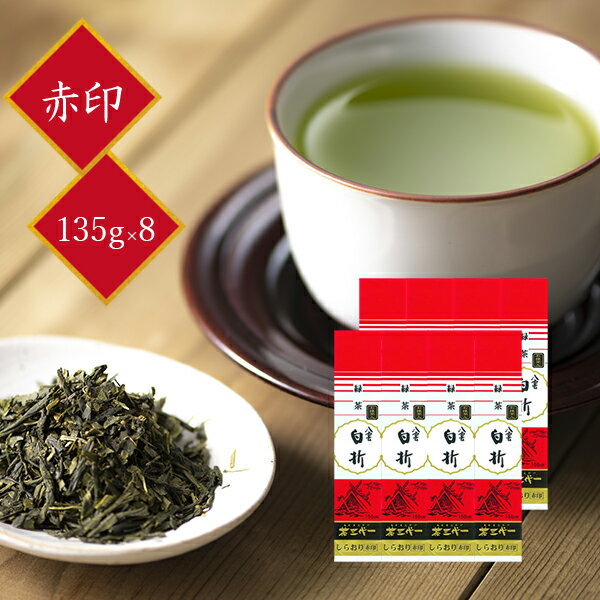 茶三代一 茎茶 煎茶 抹茶入り 八雲