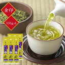 茶三代一 お茶 茎茶 煎茶 抹茶入り