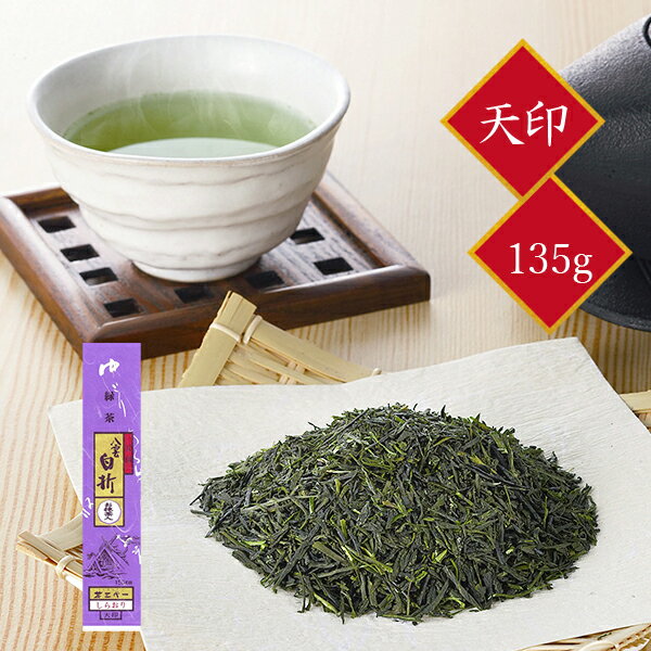 茶三代一 お茶 茎茶 煎茶 抹茶入り八雲白折 天印 135g