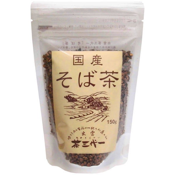 茶三代一 出雲 お茶 国産そば茶 150g×10本 送料無料