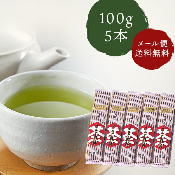 オススメのお召し上がり方 約8gの茶葉と180ccのお湯（60〜65℃）を急須に入れ、約30秒置いてから均等に湯のみに注ぎます。 急須にお湯が残らないように注ぎきるのがポイントです。 お茶の旨味成分はアミノ酸です 千茶荘さん独自の製法で、香ばしい香りとお茶の味を引き出し、苦味・渋みをやわらげ、 アミノ酸をブレンドする事によって、製品にまろやかな甘味と旨味を加えています。 これは千茶荘さんの長年の研究による特徴と言えます。&nbsp; 名称抹茶入り煎茶 原材料緑茶（国産）、抹茶、固形茶（粉末緑茶、澱粉、青海苔）/調味料（アミノ酸等） 賞味期限8ヶ月※実際にお届けする商品の賞味期間は、在庫状況により短くなる場合がございますので何卒ご了承ください。 保存方法高温・多湿を避け、移り香にご注意下さい。 製造者株式会社千茶荘 島根県松江市矢田町250-98当店の商品は全品送料込みまたは送料無料です。 但し沖縄・離島へのお届けは運賃が高額なため700円ご負担いただいております。 また、クール便の場合は北海道、沖縄、離島へのお届けの場合別途700円追加となります。 ご了承くださいませ。 &emsp; &emsp;