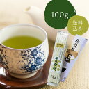ギフト 千茶荘 抹茶入り煎茶 抹茶入り 玉露白折 100g 「1本ケース入り包装済」