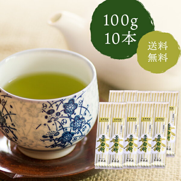 オススメのお召し上がり方 約8gの茶葉と180ccのお湯（60〜65℃）を急須に入れ、約30秒置いてから均等に湯のみに注ぎます。 急須にお湯が残らないように注ぎきるのがポイントです。 お茶の旨味成分はアミノ酸です 千茶荘さん独自の製法で、香ばしい香りとお茶の味を引き出し、苦味・渋みをやわらげ、アミノ酸をブレンドする事によって、製品にまろやかな甘味と旨味を加えています。 これは千茶荘さんの長年の研究による特徴と言えます。 内　　　容 抹茶入り煎茶 賞味期限 8ヶ月※実際にお届けする商品の賞味期間は、在庫状況により短くなる場合がございますので何卒ご了承ください。 保存方法 高温・多湿を避け、移り香にご注意下さい。 原材料 緑茶（国産）、抹茶、固形茶（粉末緑茶、澱粉、青海苔）/調味料（アミノ酸等）） 製造者株式会社千茶荘島根県松江市矢田町250-98当店の商品は全品送料込みまたは送料無料です。 但し沖縄・離島へのお届けは運賃が高額なため700円ご負担いただいております。 また、クール便の場合は北海道、沖縄、離島へのお届けの場合別途700円追加となります。 ご了承くださいませ。