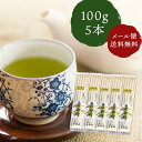 千茶荘 煎茶 茎茶 抹茶入り玉露白折 100g×5本 ご自宅用 メール便配送