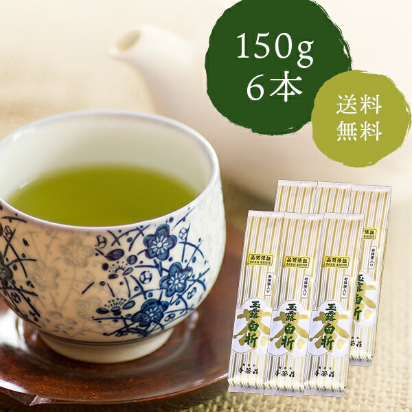 千茶荘 煎茶 茎茶 抹茶入り 玉露白