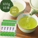 【レビュー特典付】 千茶荘 煎茶 茎茶 抹茶入り 玉真 100g×10本