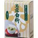  千茶荘 お茶 ティーバッグ 玉露白折テトラ型ティーパック （2g×11袋）×7個