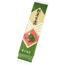 千茶荘 お茶 熱湯玉露 150g×6本(4)
