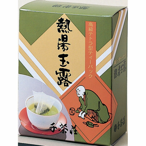 千茶荘 お茶 ティーバ