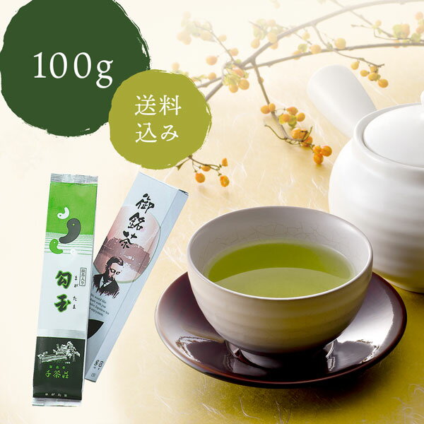 ギフト 千茶荘 抹茶入り煎茶 煎茶 