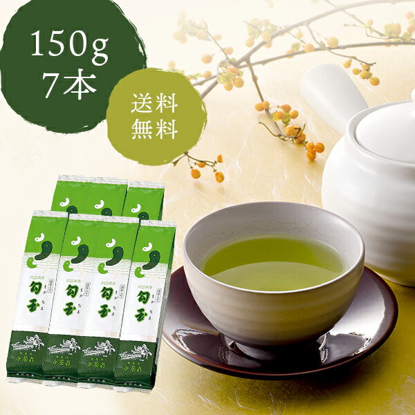 千茶荘 煎茶 茎茶 抹茶入り 勾玉 150g