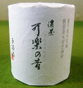 【レビュー特典付】 千茶荘 お茶（抹茶） 裏千家今日庵 鵬雲斎大宗匠御好 御濃茶 可楽の昔 30g