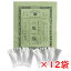 千茶荘 「一服一福(いっぷくいちふく) 15g(1袋8包入り)」×12袋 御抹茶 松江城の白 携帯用 お手軽 普段使い お花見 野点 のだて 8,420円