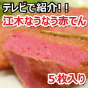 商品画像3