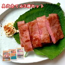 【新商品】 【お試し】 【8月5日出荷開始】 江木 なうなう 真空赤てん 3種食べ比べ(真空赤天5枚入×1袋・真空大辛赤天3枚入×1袋・真空やさしい赤天3枚入×1袋) ご自宅用 赤天 赤てんぷら 数量限定 セット