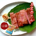 【着後レビューで200円クーポンGET】ラムしゃぶしゃぶ(羊肉巻)【5点セット】ラム肉ロールスライス しゃぶしゃぶ用 薄切りスライス 冷凍食品 300g×5点