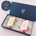 母の日 和菓子 ギフト琥珀糖 いろどり宝石菓2個セット 化粧箱入り プチギフト 岡伊三郎商店 「こはく寒天 琥珀寒天 寒天ゼリー ASMR」 期限限定