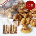 駄菓子 【レビュー特典付】 西八製菓 豆菓子出雲駄菓子 蜂蜜そら豆 130g×5袋