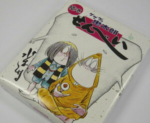 【レビュー特典付】 鳥取 お土産 ゲゲゲの鬼太郎せんべい(18枚入り) 激辛せんべい2枚入りあかいし屋