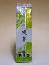 【送料無料】桃翆園のお茶 極上桃翆 100g (煎茶)×6本 桃翠園 とうすいえん