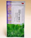 桃翆園のお茶 品評会入賞煎茶 50g×3 桃翠園 とうすいえん