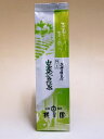 【送料無料】桃翆園のお茶 特上出雲やぶきた茶 100g×7本 桃翠園 とうすいえん
