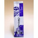 【送料無料】桃翆園のお茶 八雲ほまれ 100g×8本 桃翠園 とうすいえん
