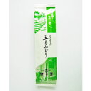 【送料無料】桃翆園のお茶 出雲銘茶 五月みどり 150g×8本 桃翠園 とうすいえん