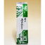 【送料無料】桃翆園 お茶 特上五月みどり 150g×8本 桃翠園 とうすいえん 8,280円