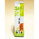 【送料無料】桃翆園のお茶 特上金翆(とくじょうきんすい) 100g×7本