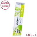 【メール便 送料無料】桃翆園のお茶 特上出雲やぶきた茶 100g×3本 桃翠園 とうすいえん