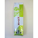 桃翆園のお茶(玉露) 熱湯玉露 100g×4 桃翠園 とうすいえん