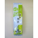 桃翆園のお茶(玉露) 極上桃翆 100g×2 桃翠園 とうすいえん