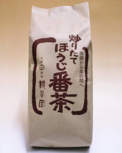 桃翆園のお茶 ほうじ番茶 300g×5 桃